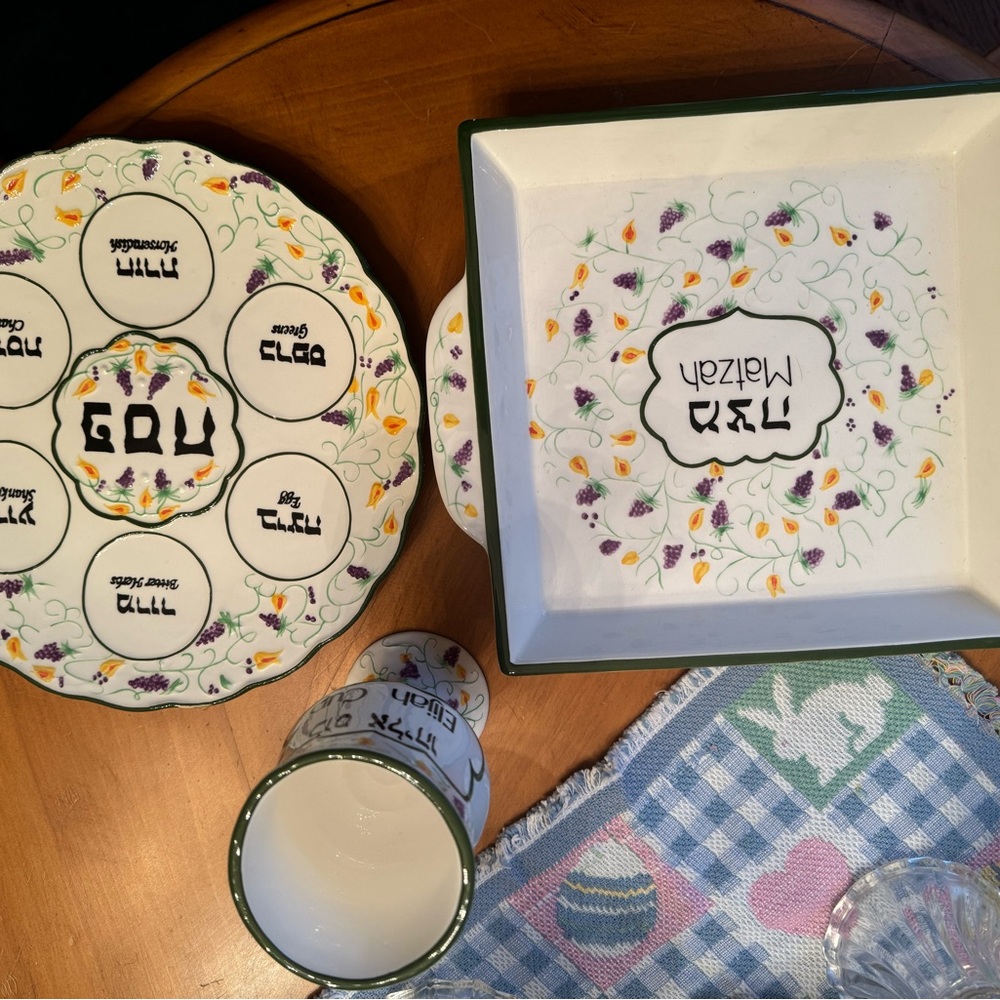 Avia Multicolor Passover Serveware Set - Picture 2 of 5